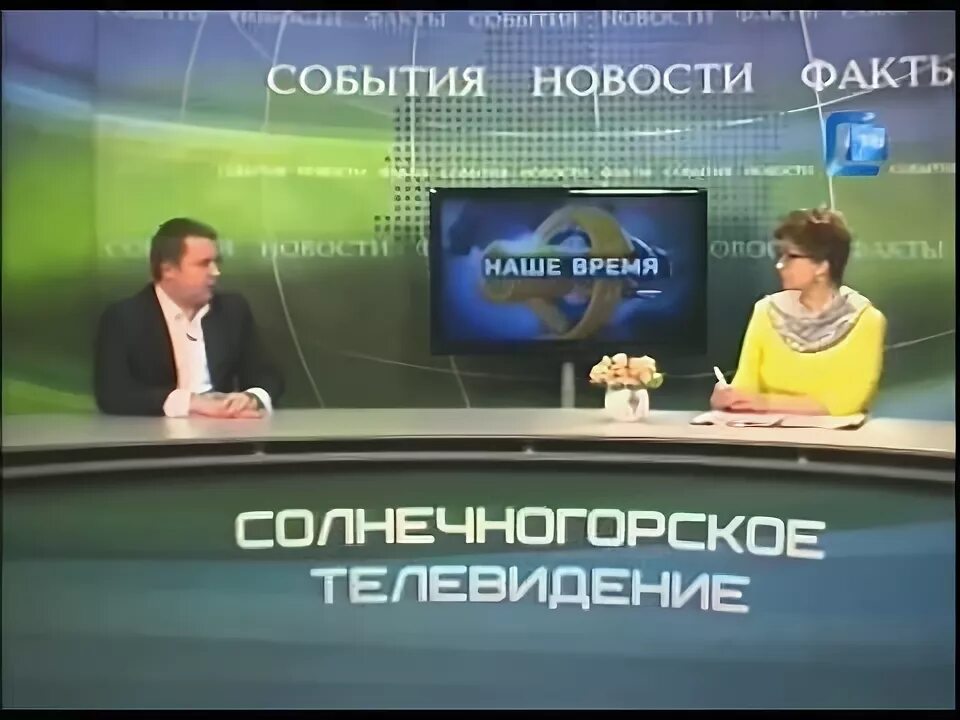 Канал в солнечногорске. Канал в солнечногорске. Солнечногорское телевидение. Екатерининская солнечногорск. Канал в солнечногорске.