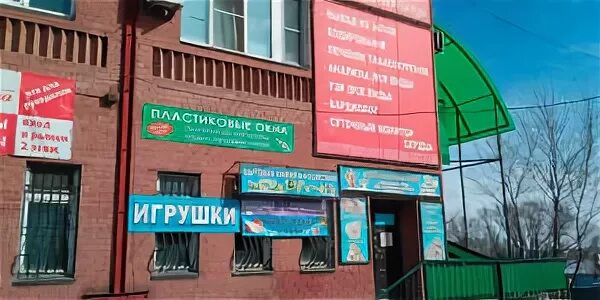 Наркология Челябинск. Мамина 29а Челябинск. Поликлиника по ул Мамина в Челябинске. Мамина 19 Челябинск альтернатива.