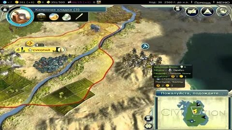 Civilization обзор