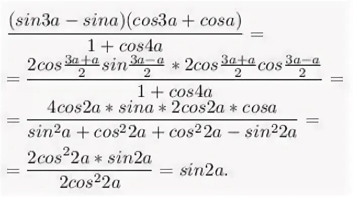 Упростить выражение cos3a cosa Sina sin3a. Упростить sin3a/Sina cos3a/cosa. Докажите тождество Sina+sin3a/cosa+cos3a tg2a. Cosa*cos2a*cos4a. 2cos2a sina 0.7