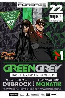 22 апреля 4