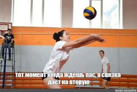 Почему нельзя пинать волейбольный мяч