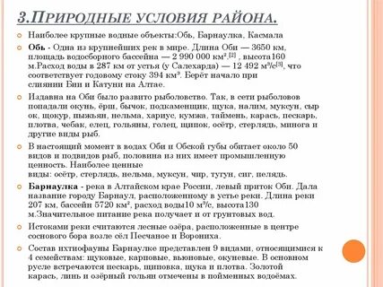 Виды дискуссий