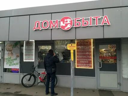 Работу москва рязанская