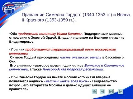 Продолжить политический