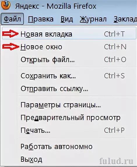 Как открывать в новой вкладке