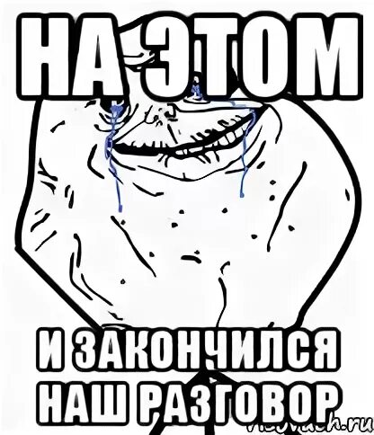 Не надо пустых