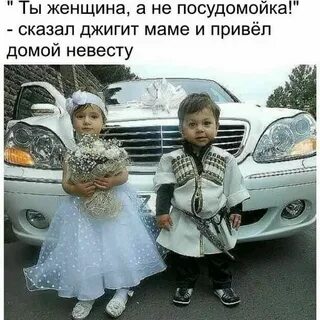 Мама привела домой