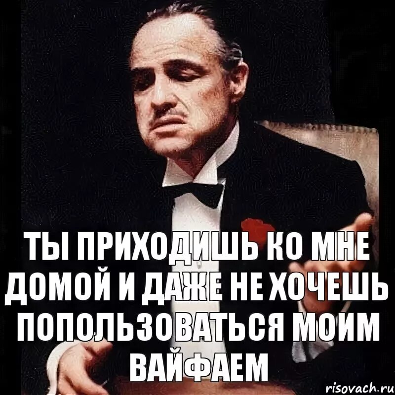 Приходи ко мне домой будем. Приходи ко мне домой. Не приходите ко мне домой. Ко мне домой. Ты мной пользуешься.