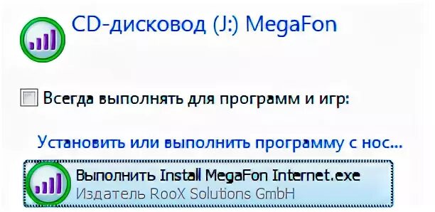 Подключить интернет номер телефона