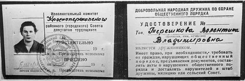 Народный исполком