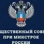 Минстрой своды правил