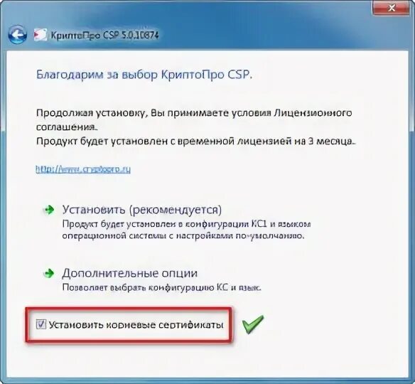 Криптопро csp 5. Криптопро csp 4. Криптопро csp 5. Криптопро csp 5. Криптопро csp.