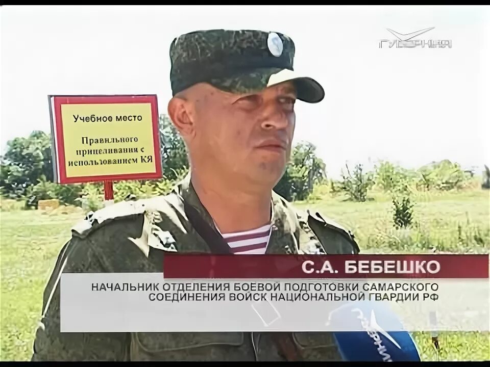 Самарский снайпер самара. Снайпер росгвардия.