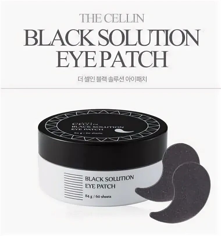 Black solution. Black solution
