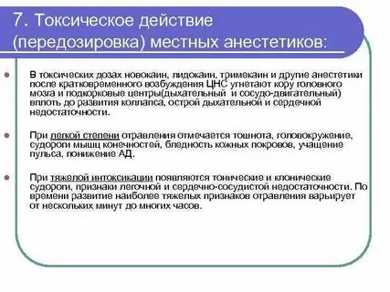 Наблюдаются признаки