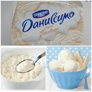 Со вкусом пломбира