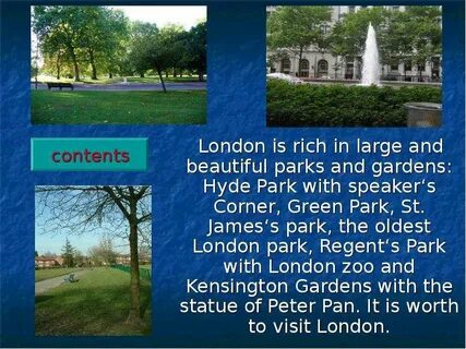 Hyde park перевод