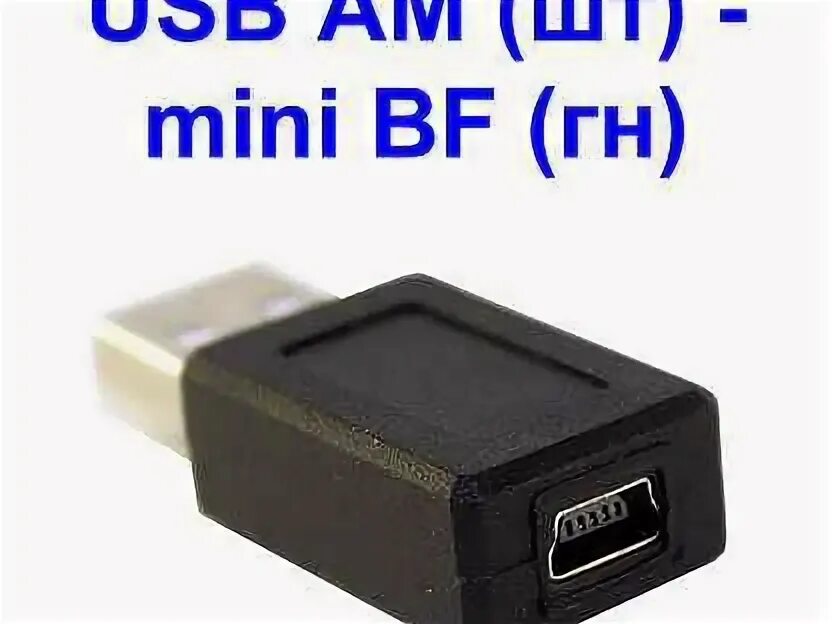 Mini am