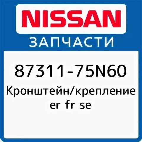 Батарейка robiton silver super 371. Велогонка тур де франс. Fr er. Fr er. Fr er.