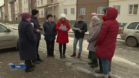 Слушать новое уфа
