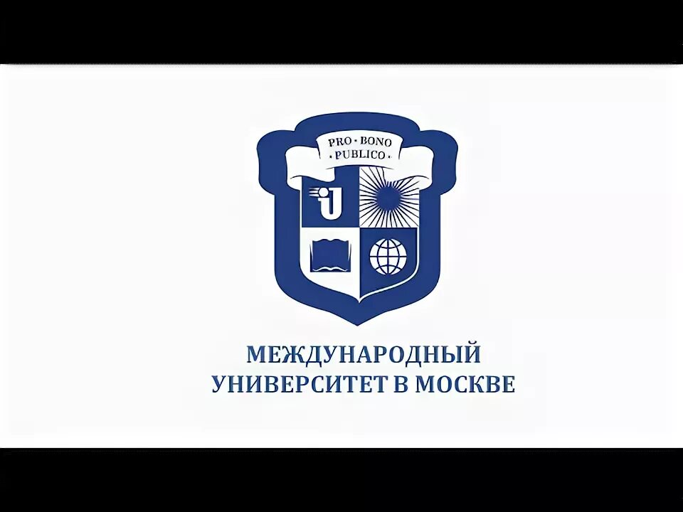 АНОВО Московский Международный университет. Московский Международный университет логотип. Московский Международный университет герб. ММУ логотип университета.