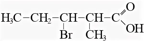 Пропен 2 Аль структурная формула. 3,4-Диамино-2-метилпентановая кислота. Бутен 2 овая кислота. Метилпентановая кислота формула. 2 метилпентановая кислота формула