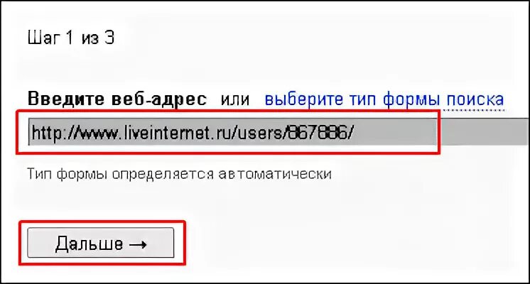 Web адрес