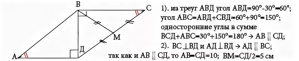 Дано угол bad равен углу