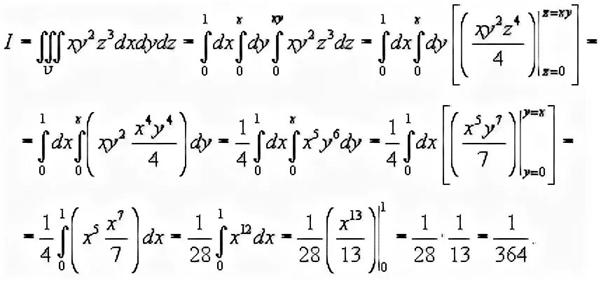 Интеграл x y z. Решение тройного интеграла. Тройной интеграл примеры. Трехкратный интеграл примеры. Тройной интеграл сложный.