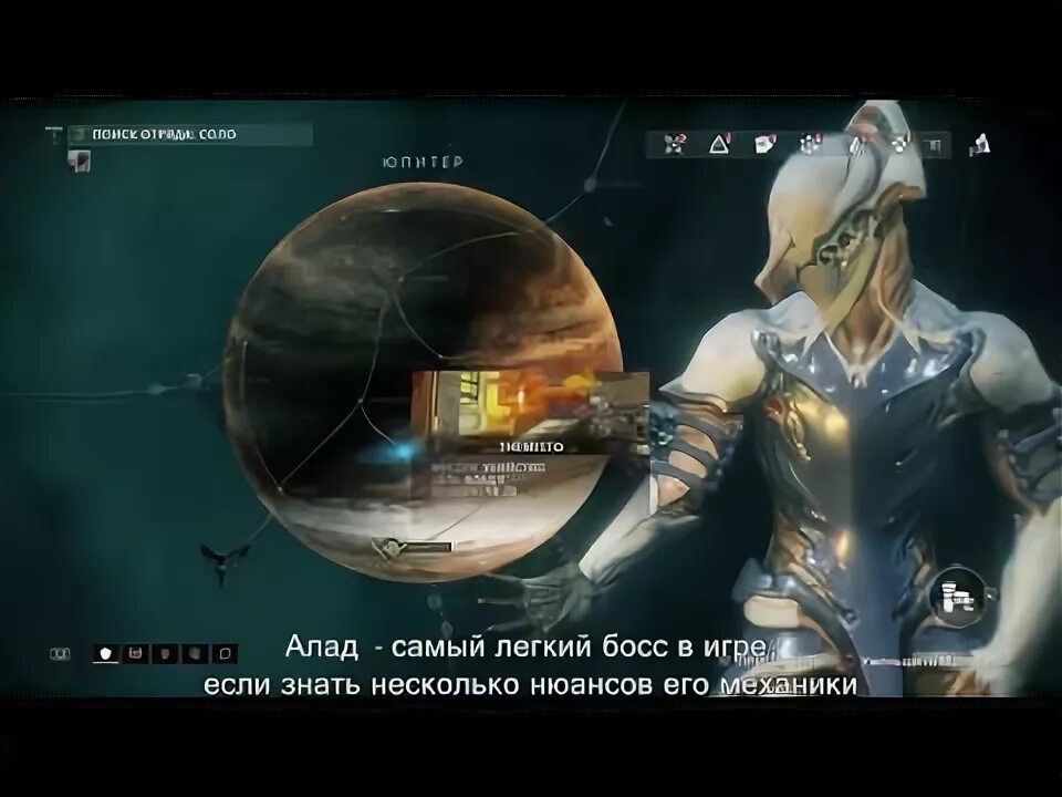 Муталист алад v навигационные координаты варфрейм. Муталист алад v навигационная координата.