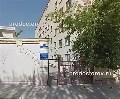 Кожно венерологический диспансер каляева телефон