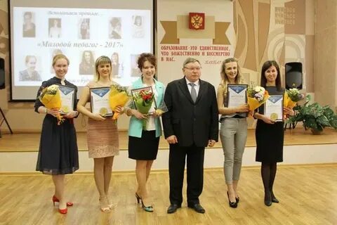 2017 год образования