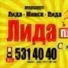 Маршрутка минск лида