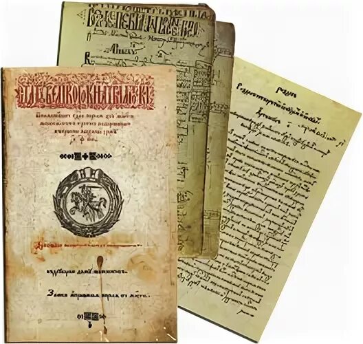 Литовский статут 1529. Литовский статут 1588. статут великого княжества литовского 1529. третий статут вкл. статут великого княжества литовского 1566 года.