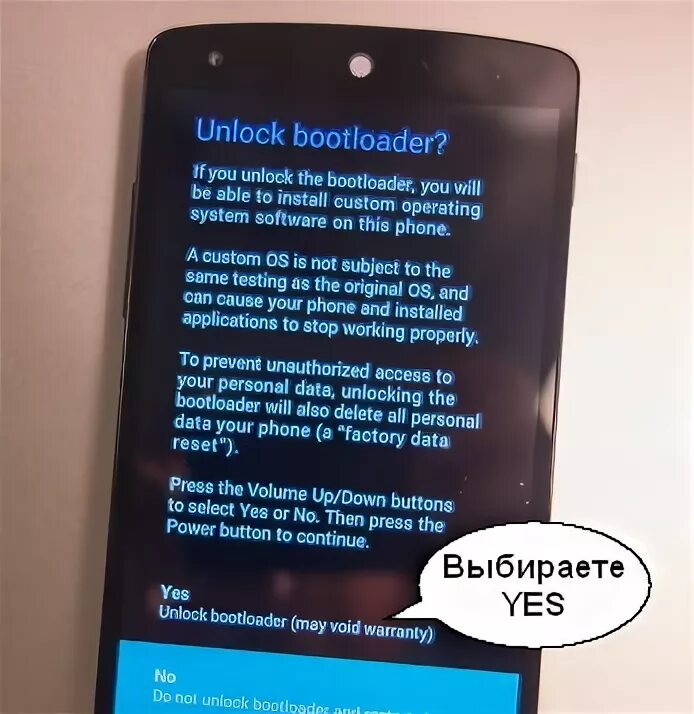 Unlock bootloader. Как разблокировать бутлоадер. разблокировка загрузчиков android 11. разблокировать bootloader на zonnyou. предупреждение перед разблокировкой загрузчика.