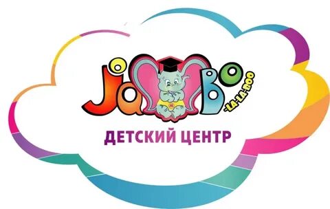 Детский центр веди