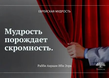 Евреям 8