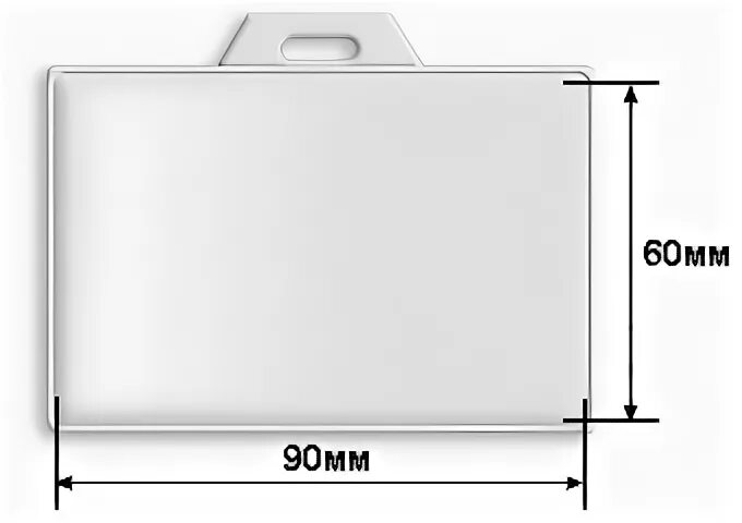 Формат бейджика. Бейдж пластиковый размер. Размеры бейджиков. Бейдж размер стандартный. Стандартные Размеры бейджа вертикального.