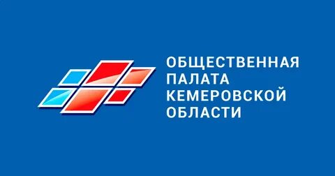 Кемеровская областная палата