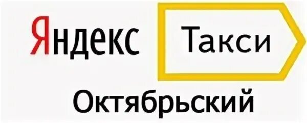 Такси выборг номера телефонов