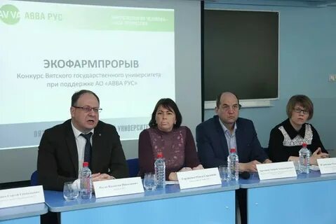 Авва рус