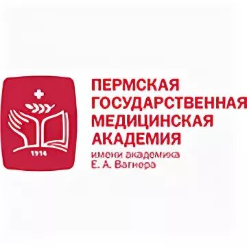 Сайт пермский медицинский университет. ПГМУ логотип. Логотип ПГМУ им.АК Е.А Вагнера. ПГМУ Пермский государственный медицинский университет. ПГМА им Вагнера логотип.