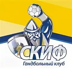 фк скиф краснодар. гандбольный клуб скиф краснодар. гандбольный клуб скиф краснодар. гандбольная команда скиф. скиф гандбол логотипы.