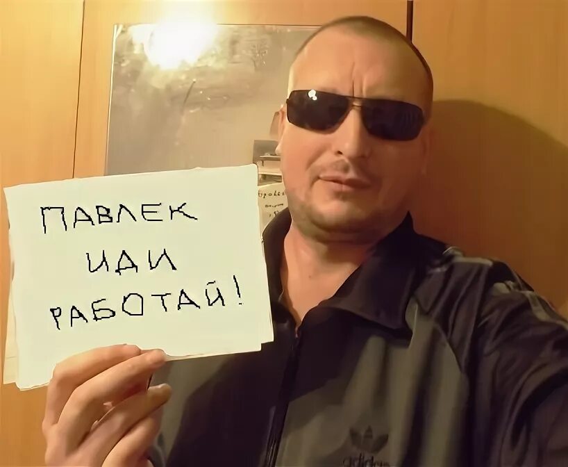 Пашкетт