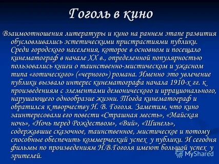 Пример из жизни на тему взаимопонимание