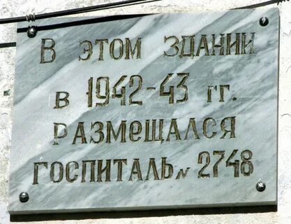 1942 15