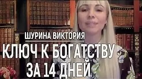 Шурина 3
