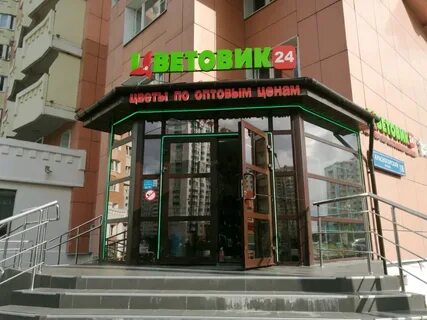 Цвета красногорск