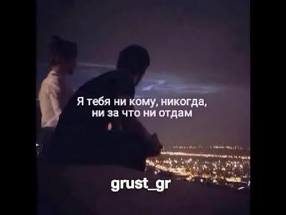 Если бы ты знала как скучаю по твоим глазам. Grust TJ. Я так скучаю по твоим губам. Сильно скучала по твоей улице проехало. Я скучаю по твоим глазам песня